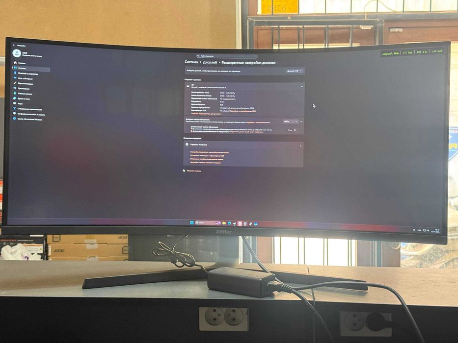 Monitor Ziffler 34 Gaming 3K 165Hz