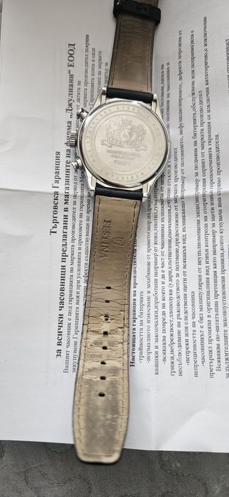 Часовник Festina F20271/7