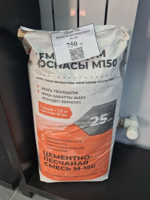 Продам клей, цпс АКЦИЯ