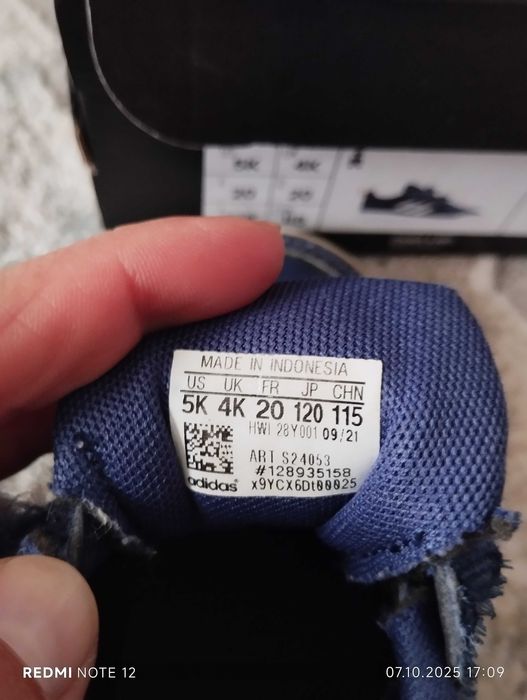 Маратонки за момче без забележки