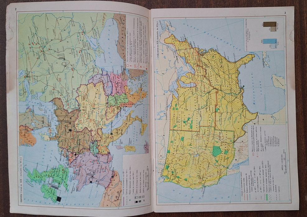 Ретро соц Атлас нова и най-нова обща история за 8ми и 9ти клас  1980г