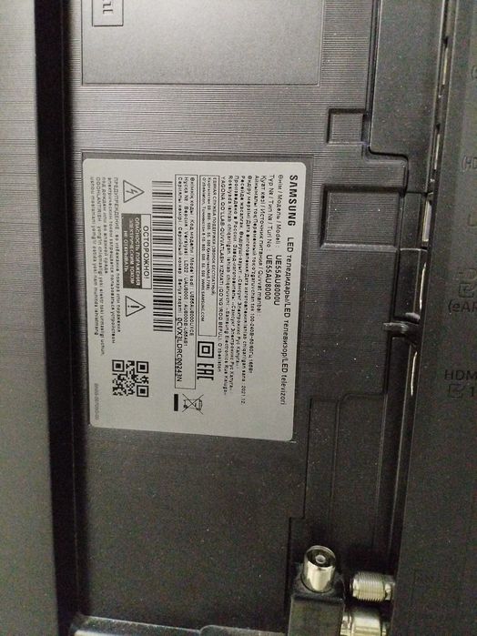 Телевизор Samsung