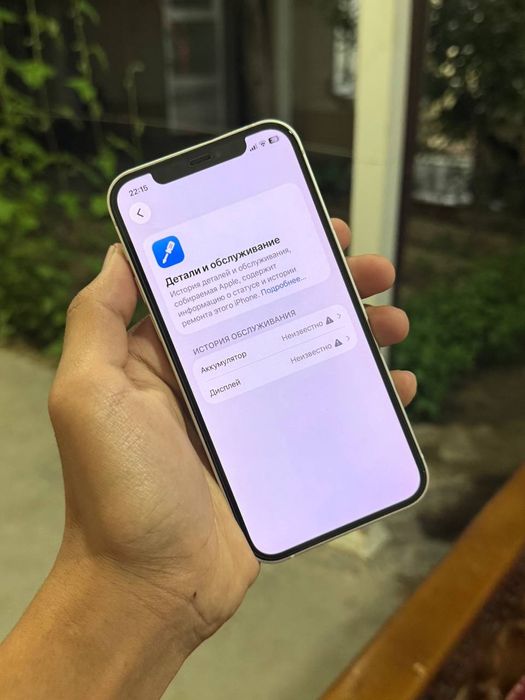 iphone 12 128gb 100% face id ishlidi