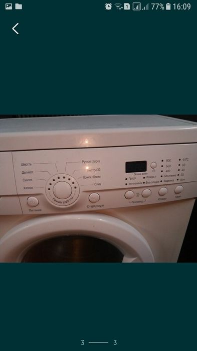 продам стиралку LG 3.5 кг