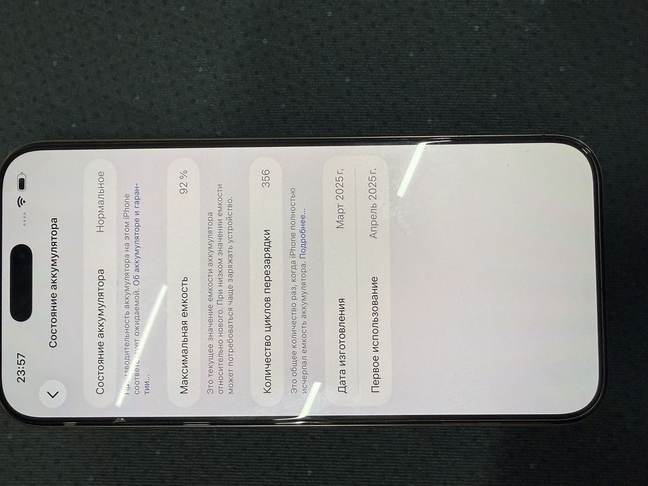 Iphone 16 pro max desert