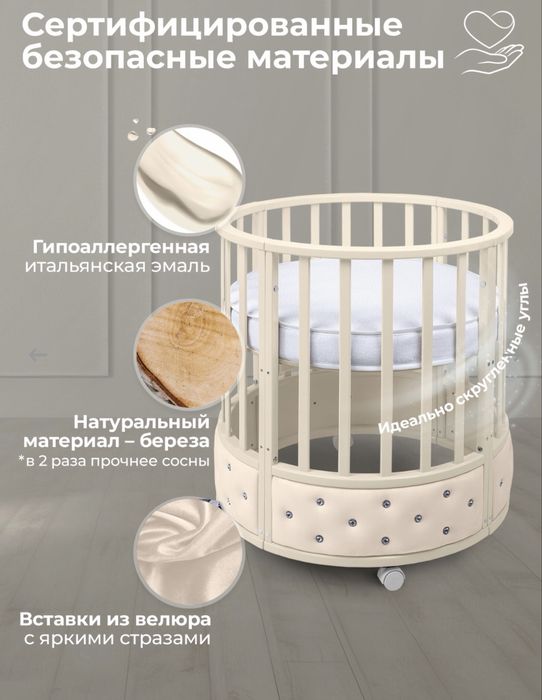 Детская кровать