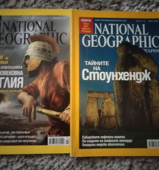 Списания National geographic, Europe, Biograph.