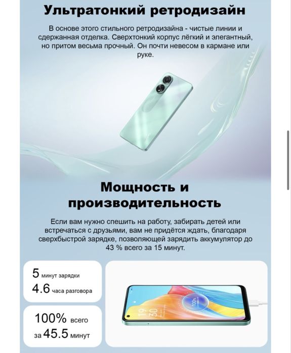 Oppo A78 чёрный цвет, 256гб