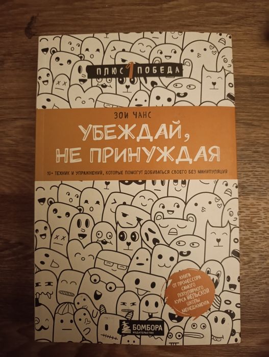 Продаю книги по 50 тысяч