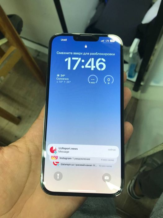 iPhone 13 Pro Max