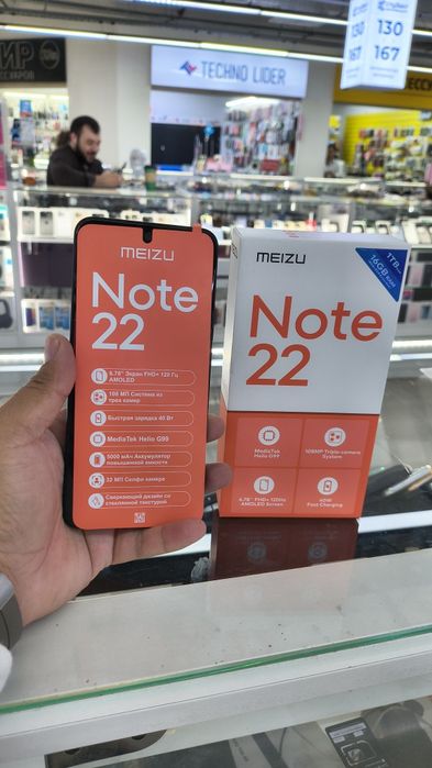 Meizu note 22 256gb