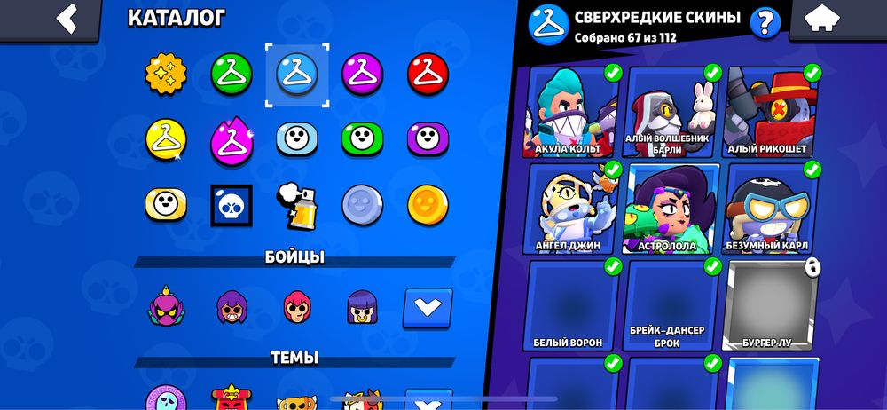 Акк в бравл старсе