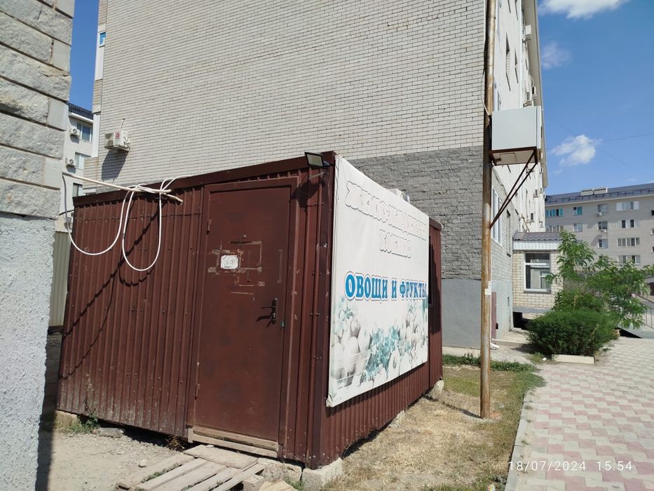 Бутик для фруктов