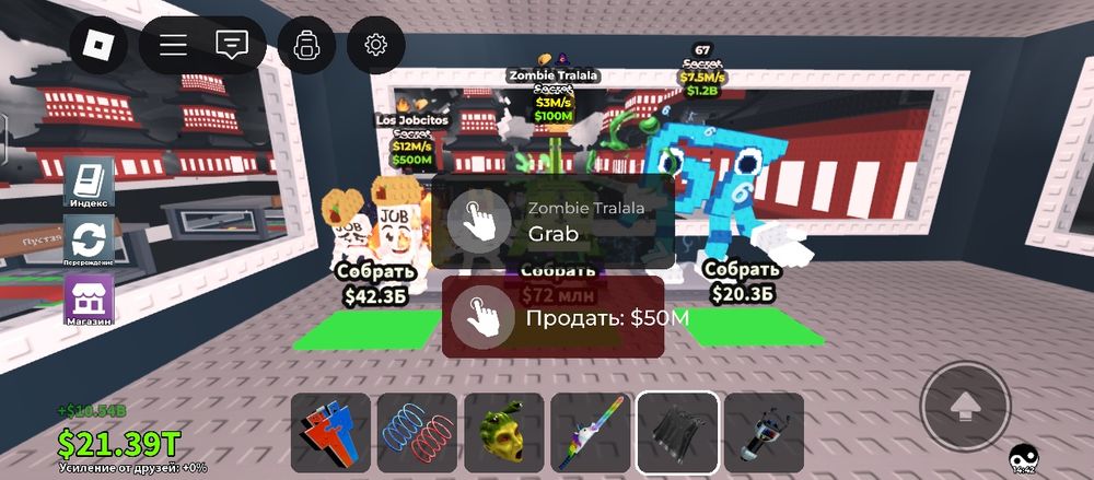 Продаю брейнроты без скама