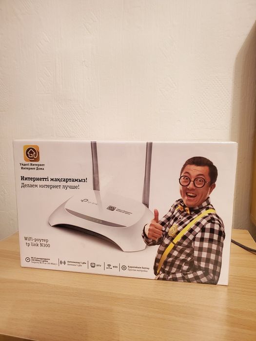 Роутер TP-Link TL-WR840N