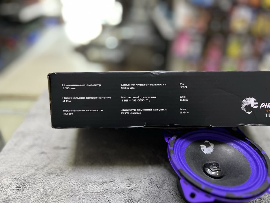 DL AUDIO 10smli Piranha sotiladi