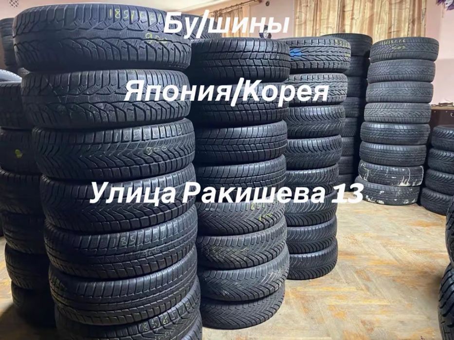 225/35/20 продам шины