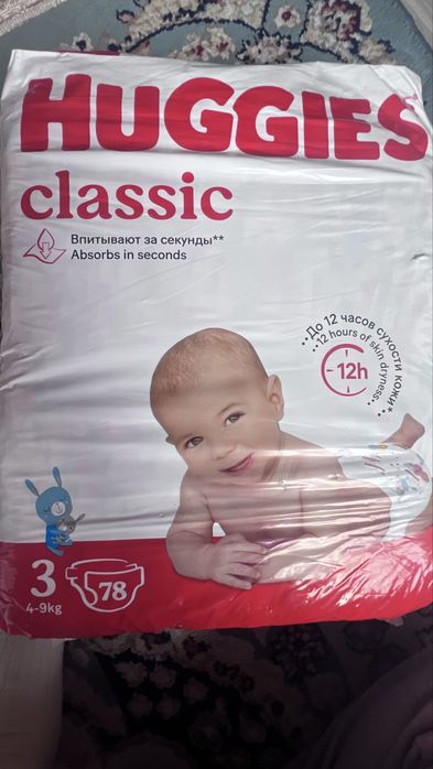 Хаггис подгузник