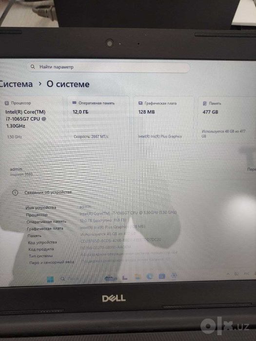 Intel Core i7 10-поколение | 12GB RAM | Touchscreen