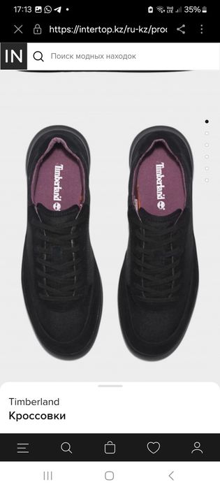 Кроссовки timberland p37