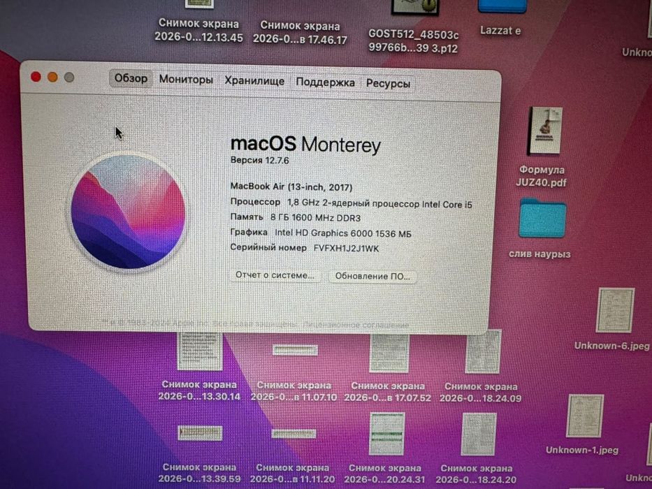 Продам Macbook air 13