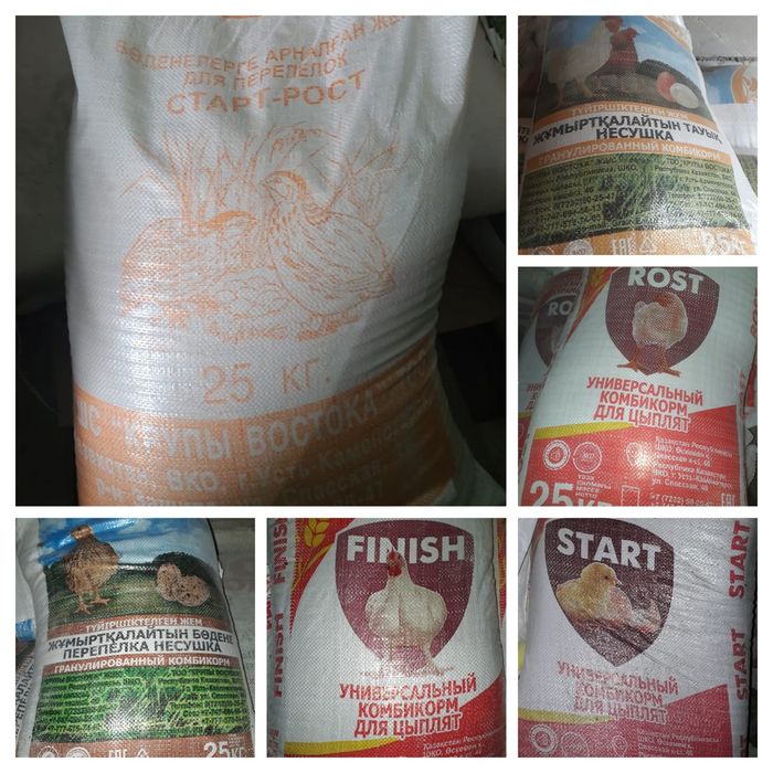 Корма для всех видов птиц