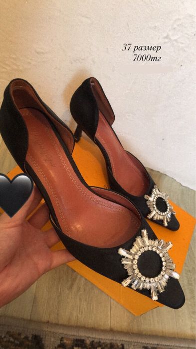 Торг есть, разгружаю гардероб,