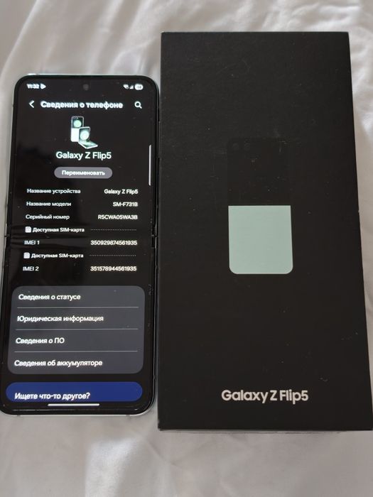 Samsung z flip 5 256