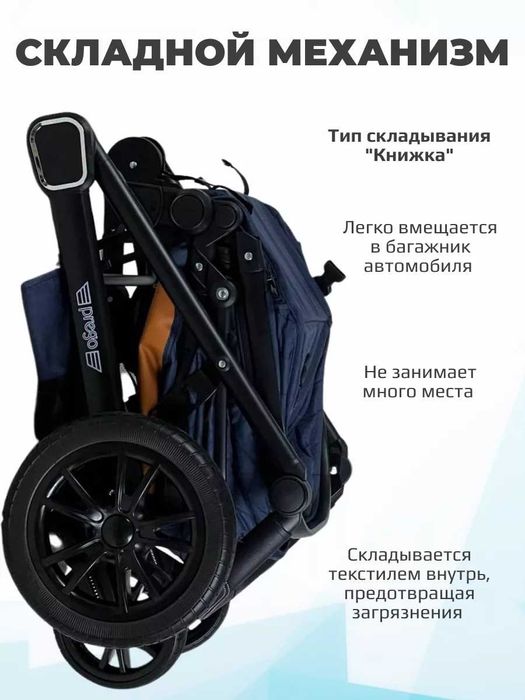 продам коляску трансформер 2 в 1 prego