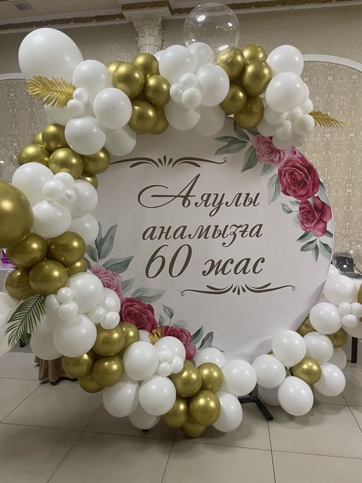 Оформления фотозона баннер