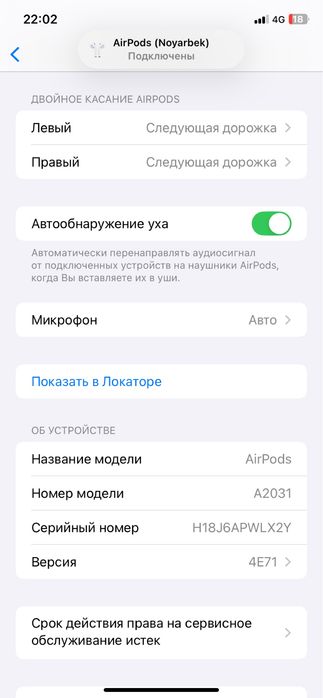 Наушники без проводной оригинал