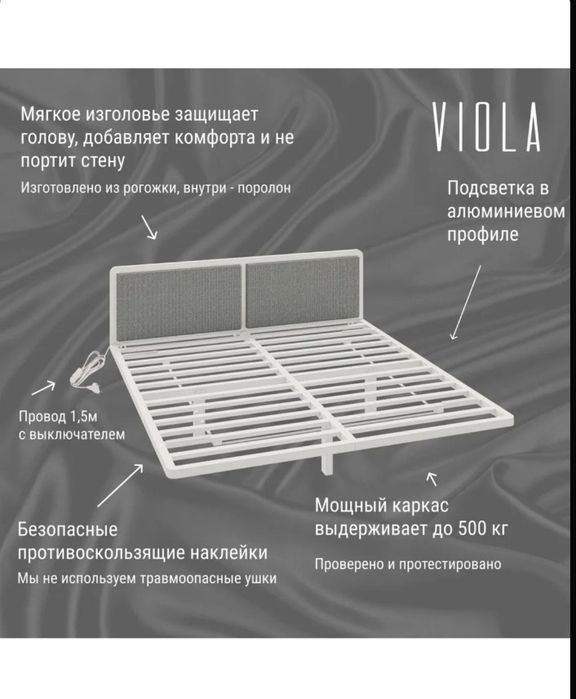 Кровать парящая лофт металлокаркас