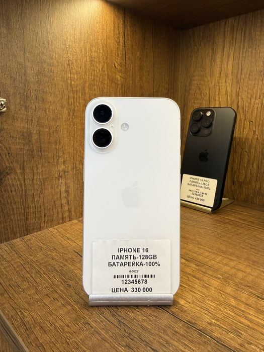 Iphone 16 128Gb 100% без коробки
