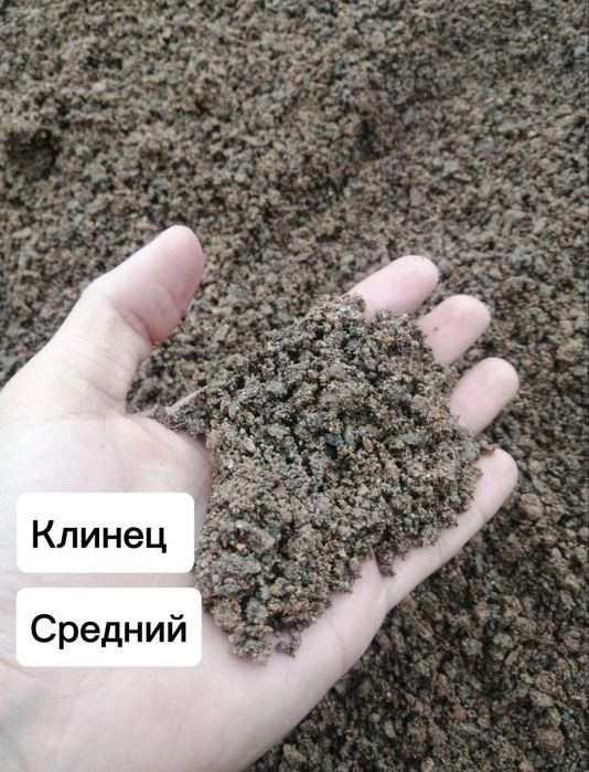 Клинец щебень пойма компот оптом