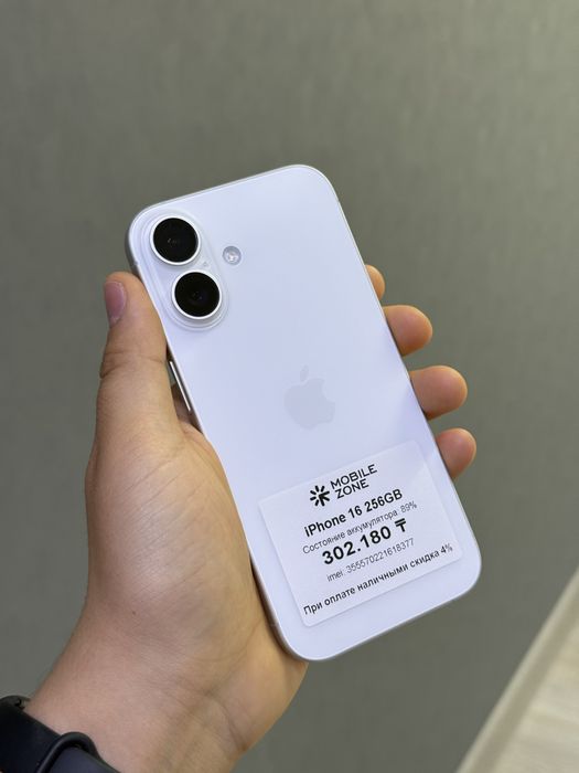 iPhone 16 256 GB | Mobile Zone