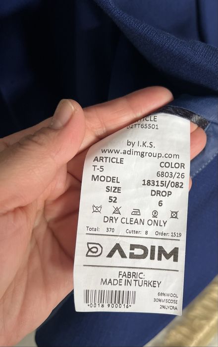 Костюм тройка Турция