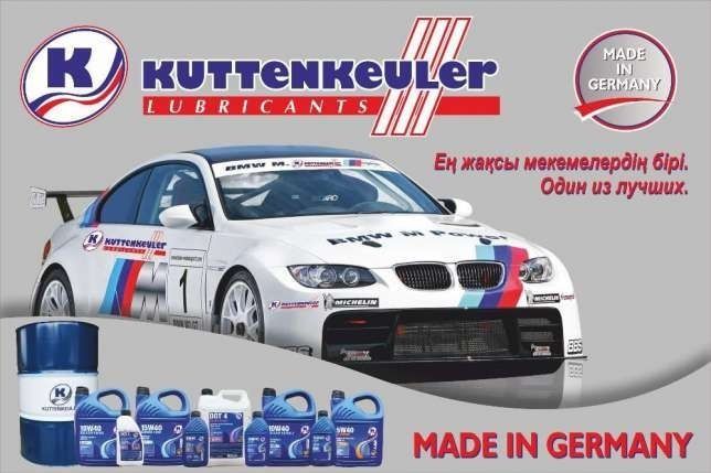 Моторное масло Kutenkuller