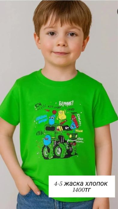 пижама женская, детская одежда