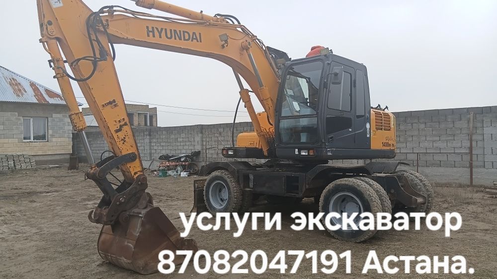 Услуги мини экскаватор.