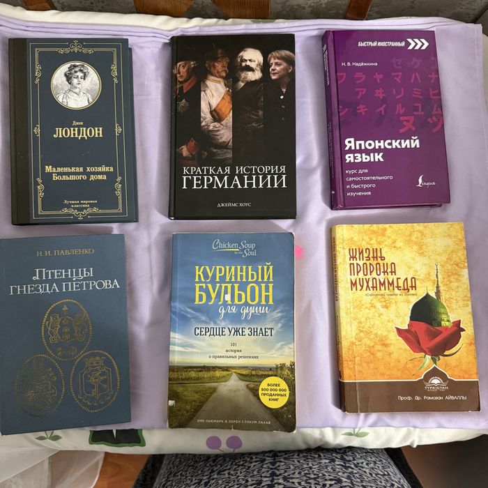 Книги разных жанров