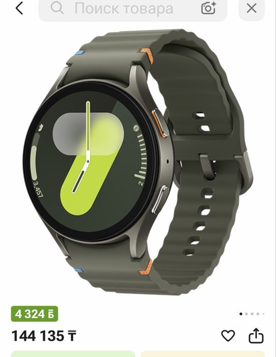 Смарт часы Samsung Galaxy Watch 7