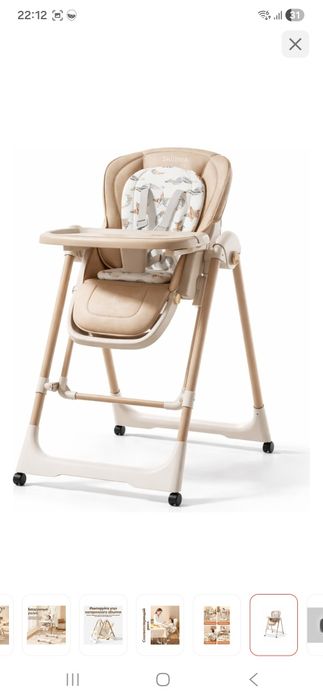 Стул для кормления