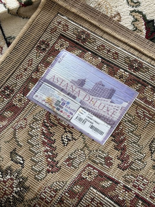 Палас/ковер 250 на 400