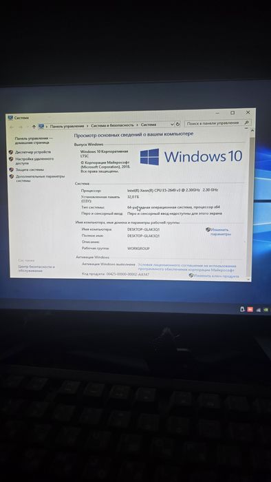 Kompyuter keys sotiladi