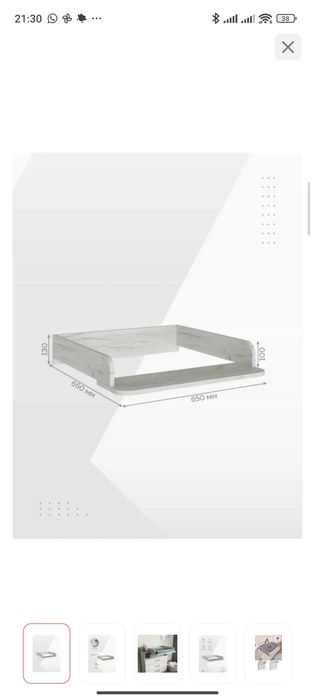 Пеленальный столик