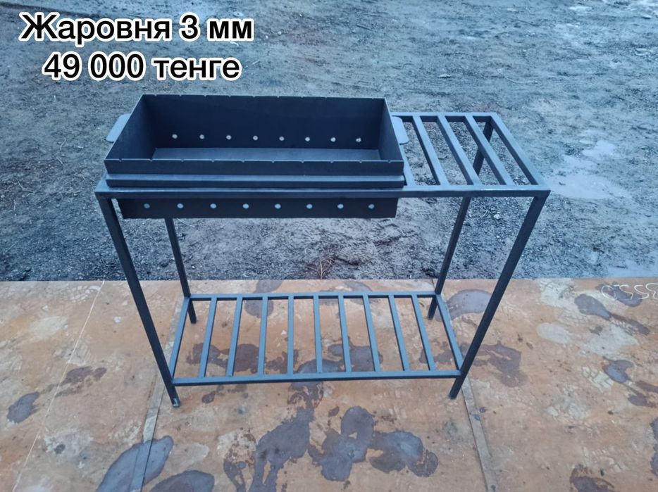 Продажа мангалов