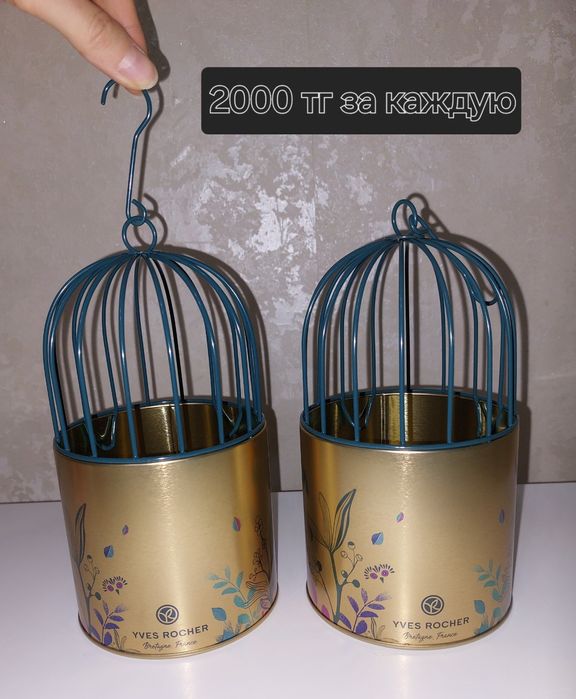 Подарочные коробки Ив Роше