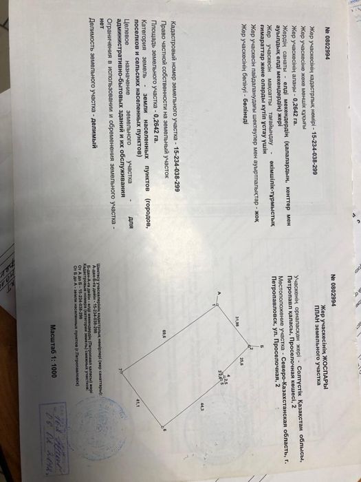 Сдам в аренду магазин со складами