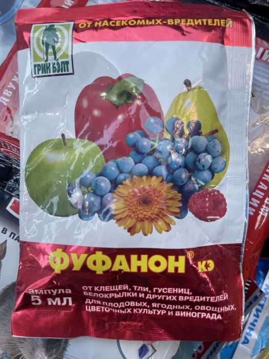 Фуфанон -Отрава от тли муравьев и других вредителей
