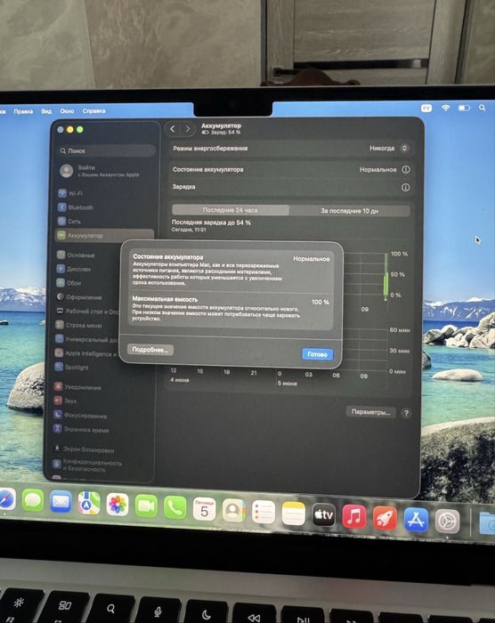 Продаю MacBook Air M4